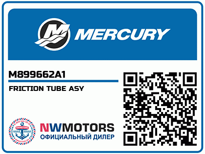 FRICTION TUBE ASY Аватар