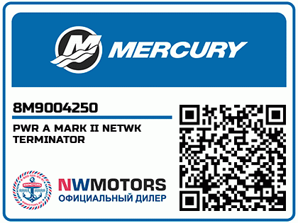 PWR A MARK II NETWK TERMINATOR Аватар
