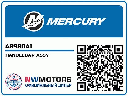 HANDLEBAR ASSY Аватар
