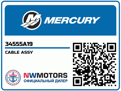 CABLE ASSY