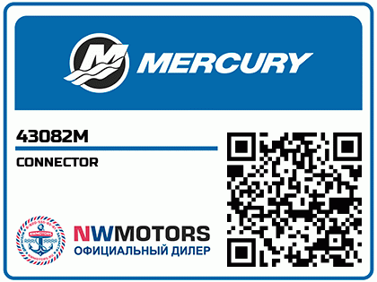 CONNECTOR