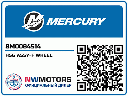 HSG ASSY-F WHEEL Аватар
