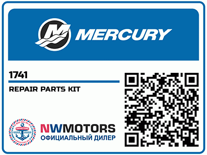REPAIR PARTS KIT Аватар