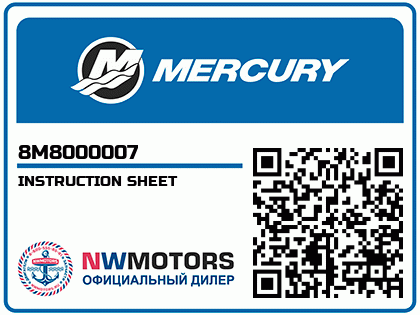 INSTRUCTION SHEET Аватар