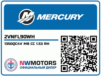 1350QC4V M8 CC 1.53 RH