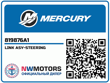 LINK ASY-STEERING Аватар