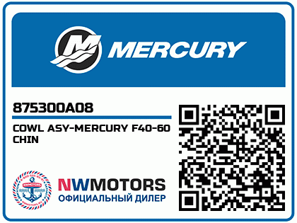 COWL ASY-MERCURY F40-60 CHIN Аватар