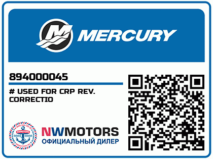 # USED FOR CRP REV. CORRECTIO Аватар