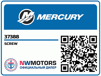 SCREW Аватар