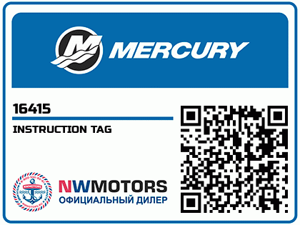 INSTRUCTION TAG Аватар