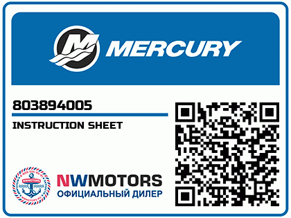 INSTRUCTION SHEET