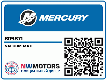 VACUUM MATE Аватар