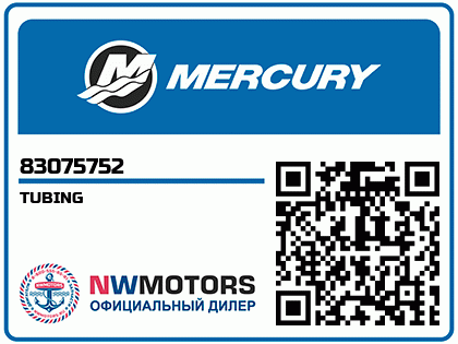TUBING Аватар