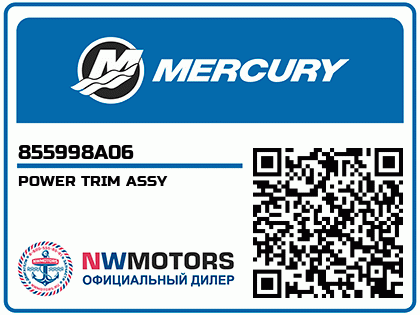 POWER TRIM ASSY Аватар