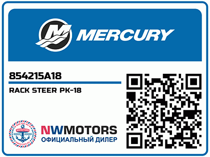 RACK STEER PK-18 Аватар