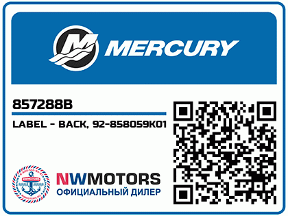 LABEL - BACK, 92-858059K01 Аватар