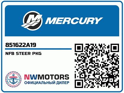 NFB STEER PKG Аватар