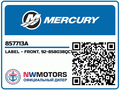 LABEL - FRONT, 92-858038QC1