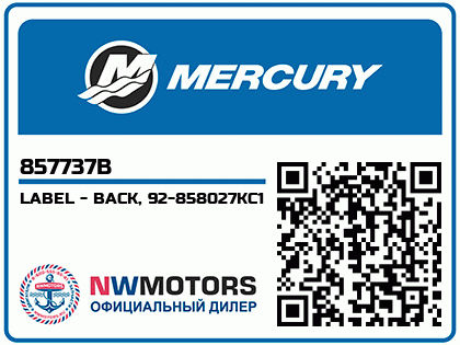 LABEL - BACK, 92-858027KC1 Аватар