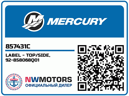 LABEL - TOP/SIDE, 92-858068Q01