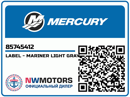 LABEL - MARINER LIGHT GRAY