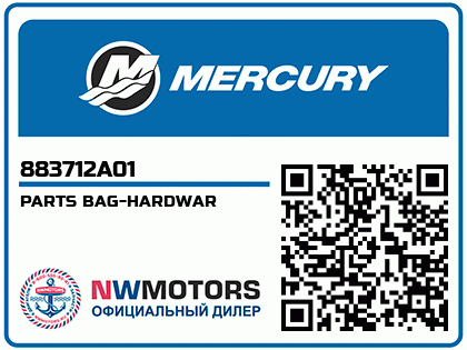 PARTS BAG-HARDWAR Аватар