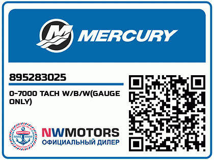 0-7000 TACH W/B/W(GAUGE ONLY) Аватар
