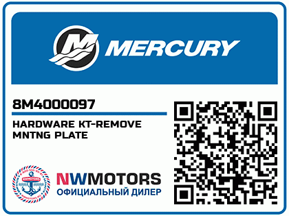 HARDWARE KT-REMOVE MNTNG PLATE Аватар