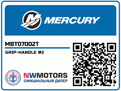 GRIP-HANDLE @2 Аватар