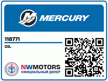 OIL Аватар