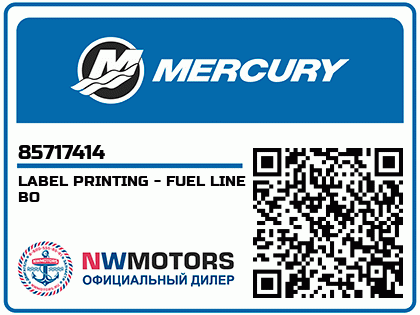 LABEL PRINTING - FUEL LINE BO Аватар