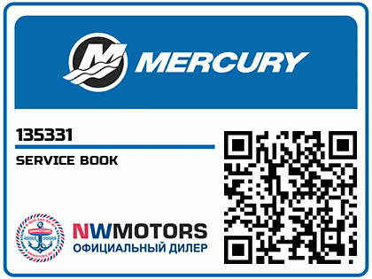 SERVICE BOOK
