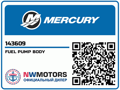 FUEL PUMP BODY Аватар