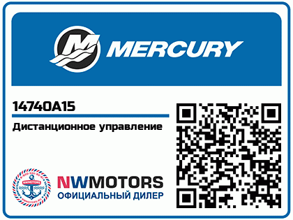 Дистанционное управление Аватар
