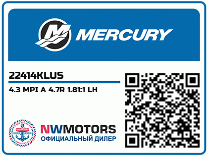 4.3 MPI A 4.7R 1.81:1 LH Аватар