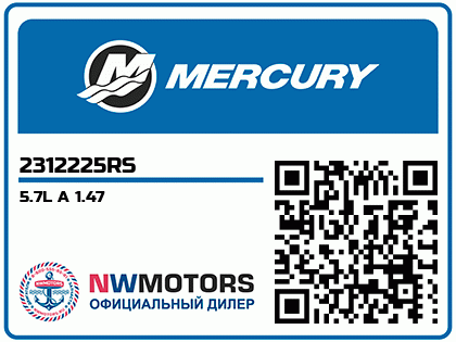 5.7L A 1.47 Аватар