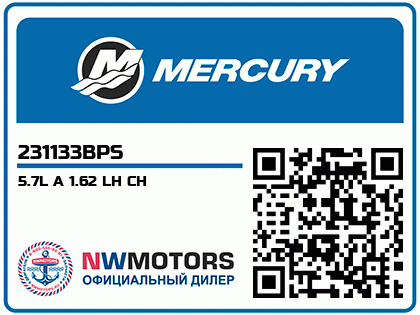 5.7L A 1.62 LH CH