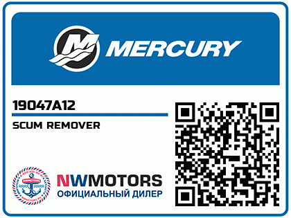 SCUM REMOVER Аватар