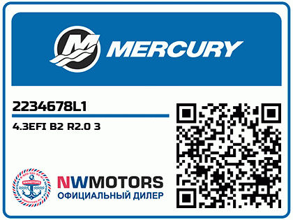 4.3EFI B2 R2.0 3