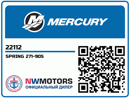 SPRING 271-905 Аватар