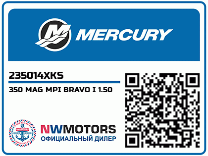 350 MAG MPI BRAVO I 1.50