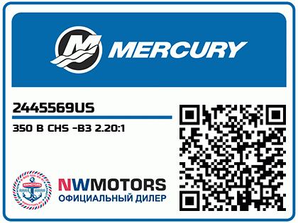 350 B CHS -B3 2.20:1