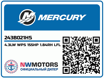 4.3LW WPS 155HP 1.84RH LFL