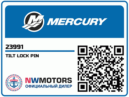 TILT LOCK PIN Аватар