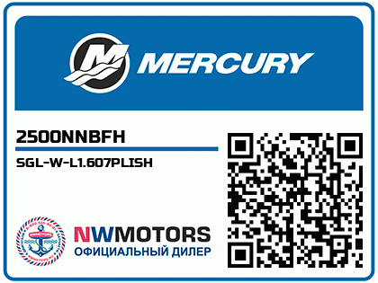 SGL-W-L1.607PLISH