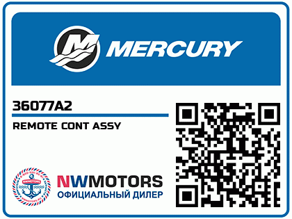 REMOTE CONT ASSY