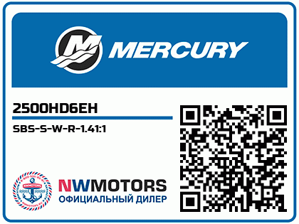 SBS-S-W-R-1.41:1