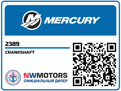 CRANKSHAFT Аватар