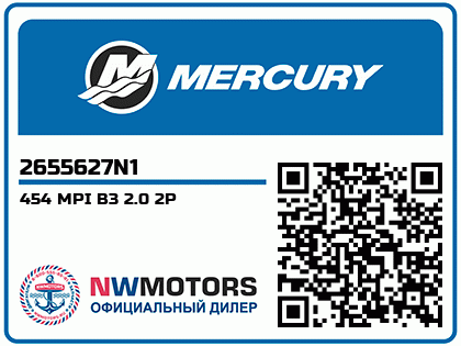 454 MPI B3 2.0 2P