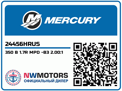 350 B 1.7R MPD -B3 2.00:1
